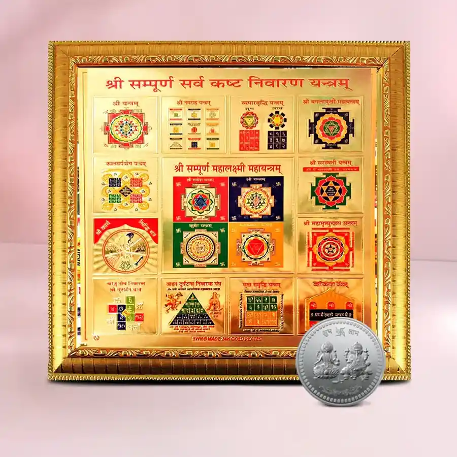 Divine Shree Yantra with a multicolor design and a free silver-plated Ganesh Laxmi coin, symbolizing prosperity and harmony.