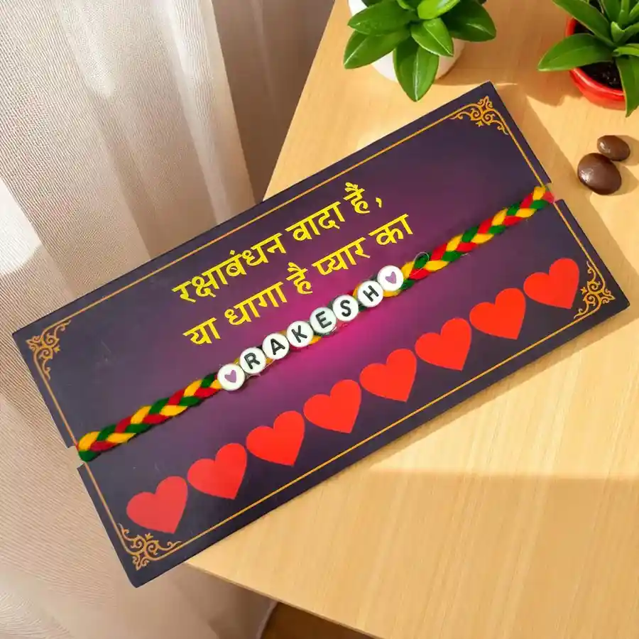 Personalized Colorful Dhaga Name Rakhi